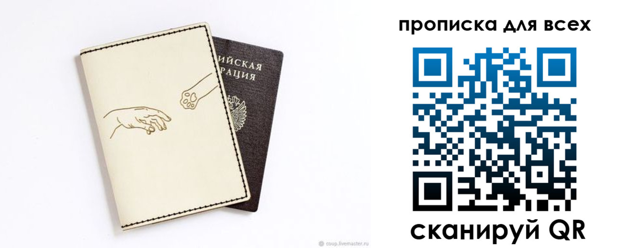регистрация для дет. сада в Унече